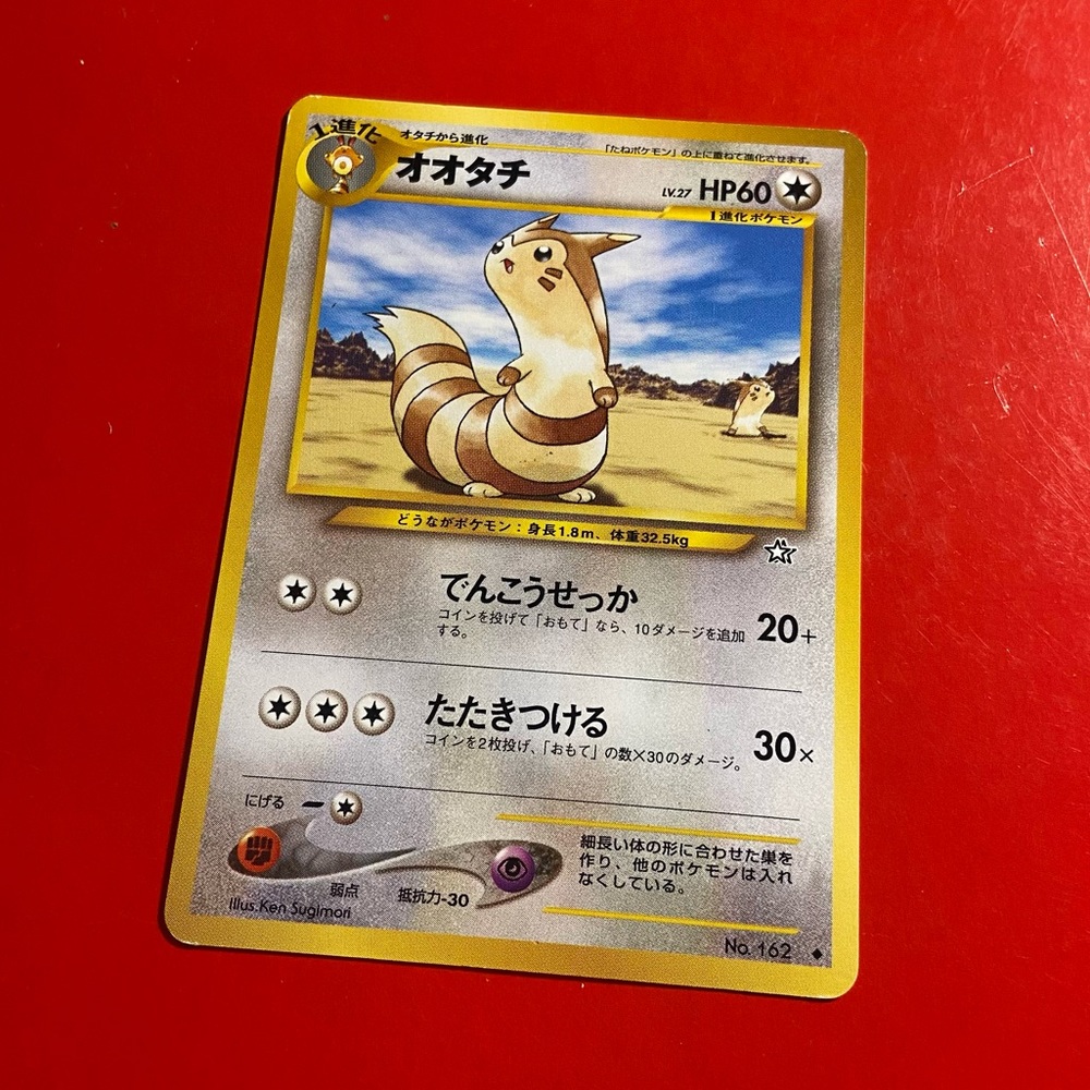 Pokemon Card Neo Genesis Japanese - Furret 162